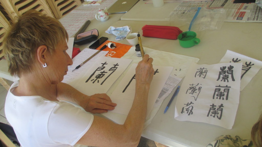 Atelier Calligraphie